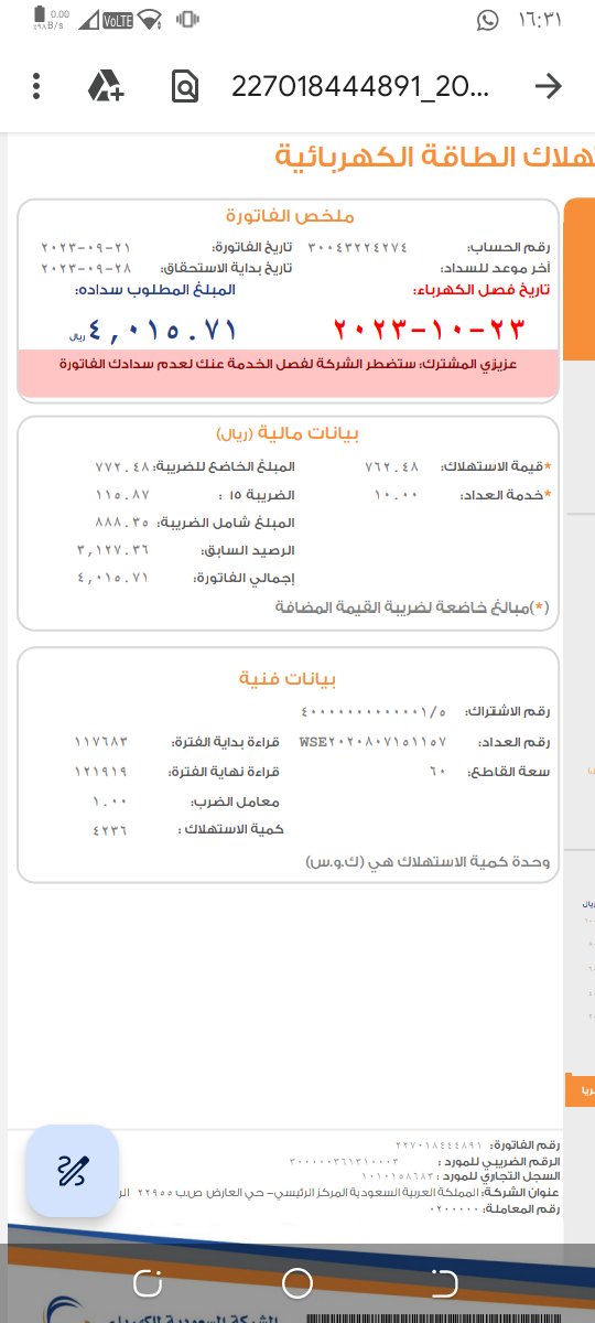 ahmad h tweet media