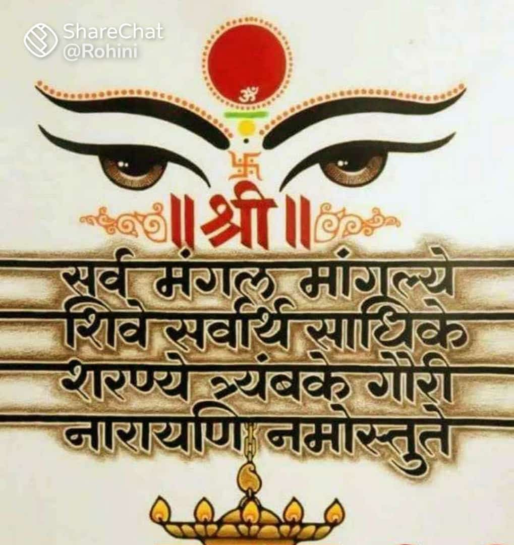 krgaurav04's tweet photo. या देवी सर्वभूतेषु विद्या-रूपेण संस्थिता। नमस्तस्यै नमस्तस्यै नमस्तस्यै नमो नमः॥' https://t.co/HUVqO7KNPY