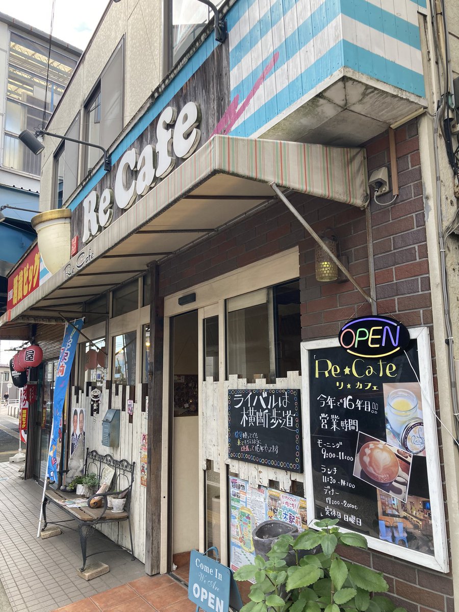 jirookamoto1972's tweet photo. ライバルは横断歩道…
#凄いメッセージ　😲
#厚木駅
#カフェ 
#Recafe  さん https://t.co/8Cz48zgTbH