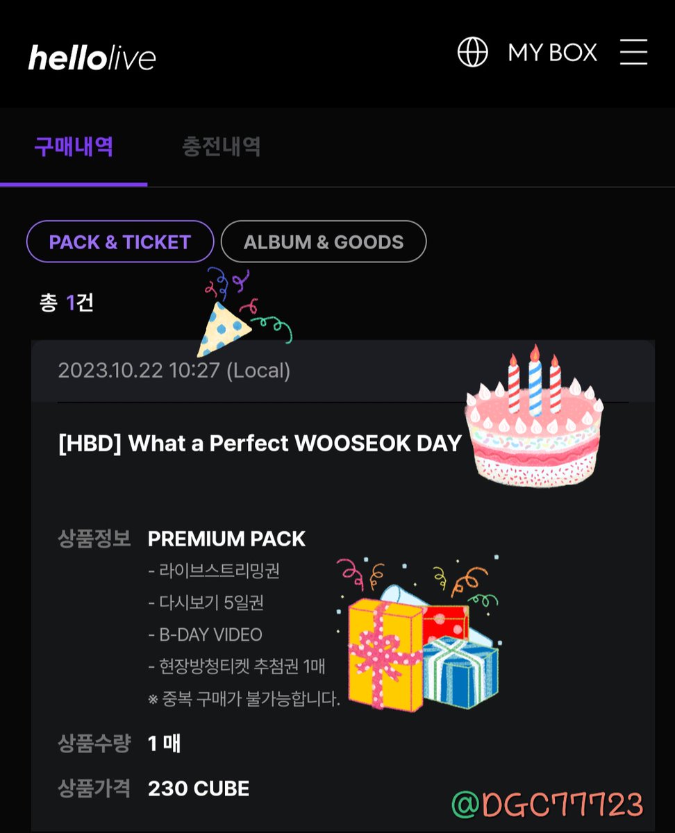 DGC77723's tweet photo. 앞으로남은
모든생일을
축하할거야
사랑하니까
걱정하지마
🐱🎂🎈💝🤍
#hellolive_WOOSEOKDAY https://t.co/RdQ69DWqzY