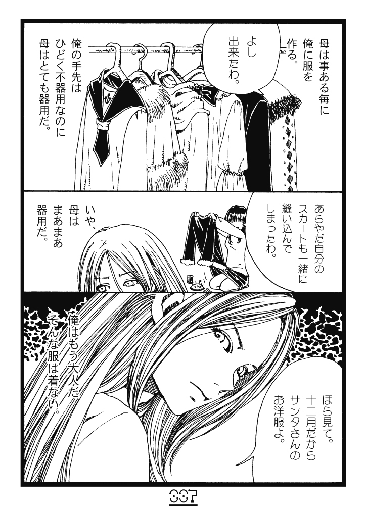 (2/4) 