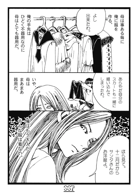 (2/4) 