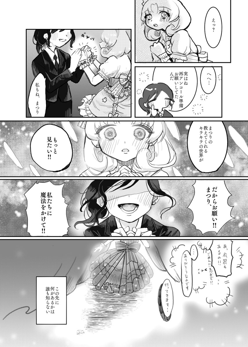 (2/2) 