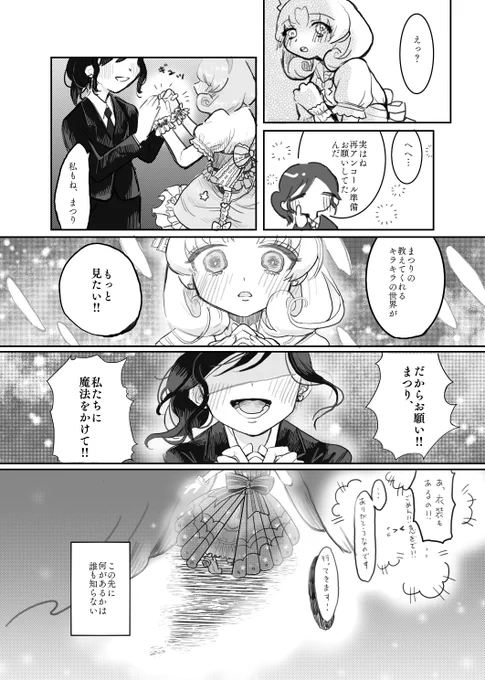 (2/2) 