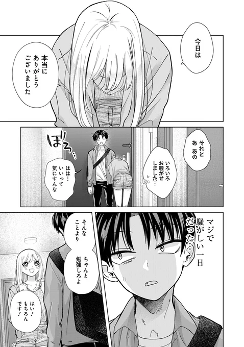 (3/4)