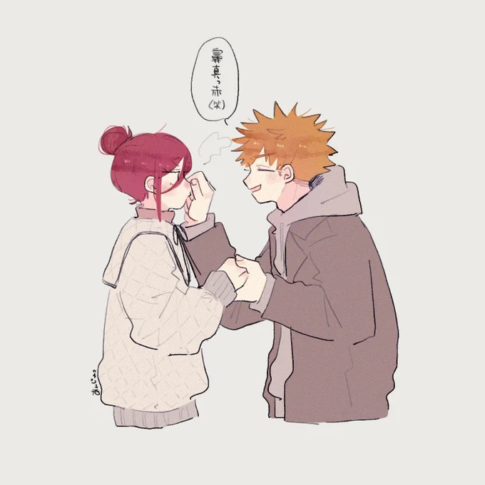 くにちぎ