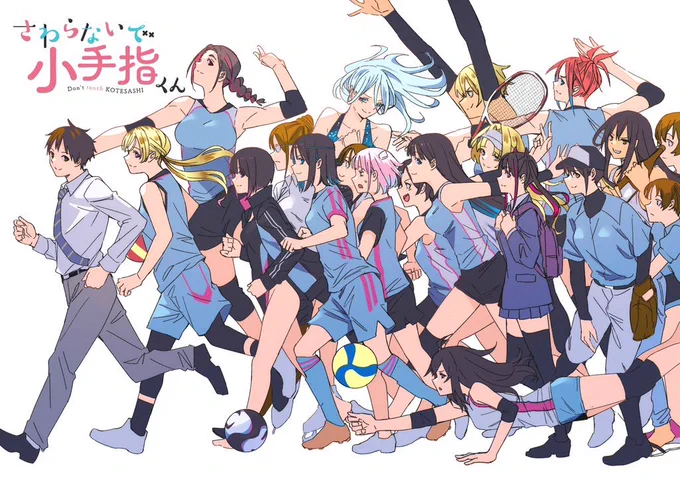 #とにかくワチャーッと集合してる絵を晒す見た人もやる