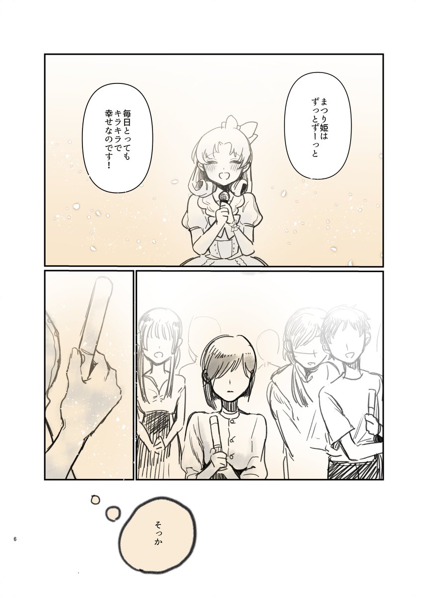(2/4) 