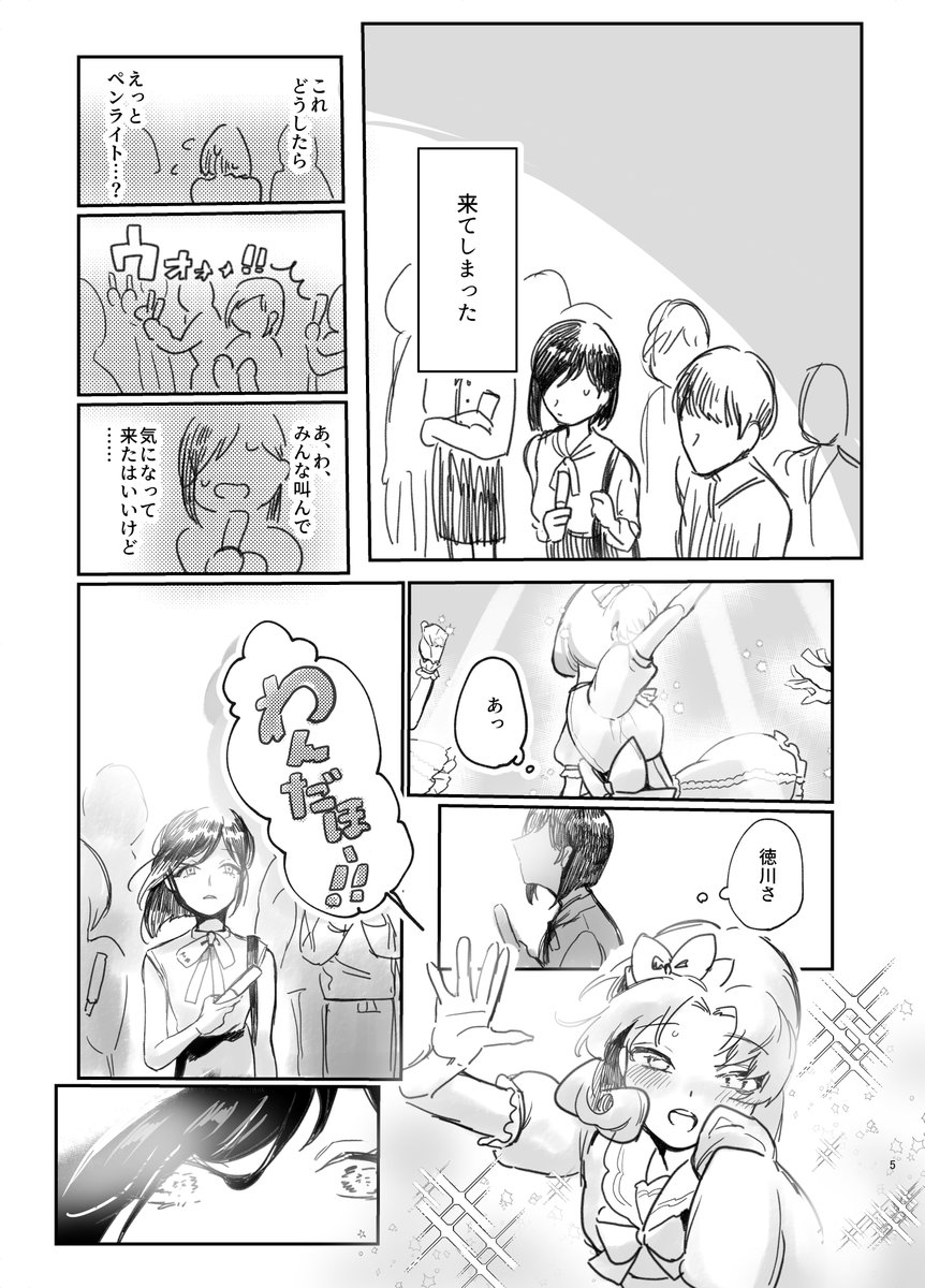 (2/4) 