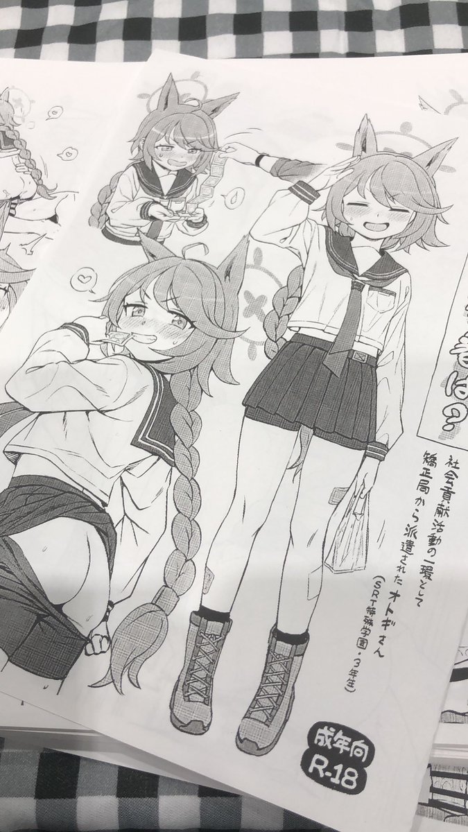 めっちゃモアレてるけどゆるして 