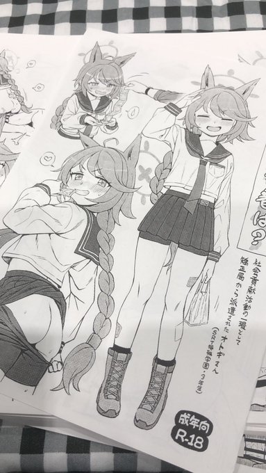 めっちゃモアレてるけどゆるして 