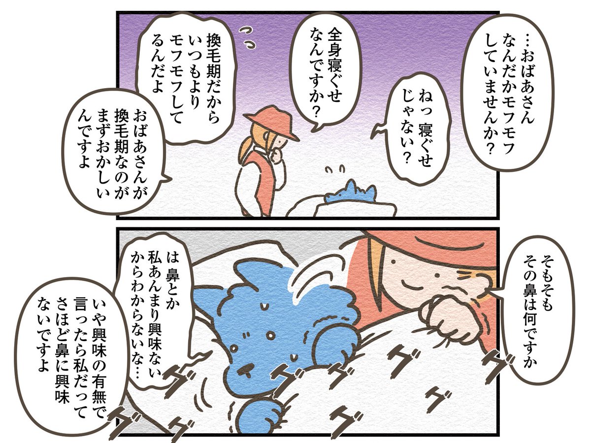 「赤ずきん」×「自己表現と自己顕示はちがう?」の話②
#オオカミのさがしもの
#マンガが読めるハッシュタグ
(1/4)