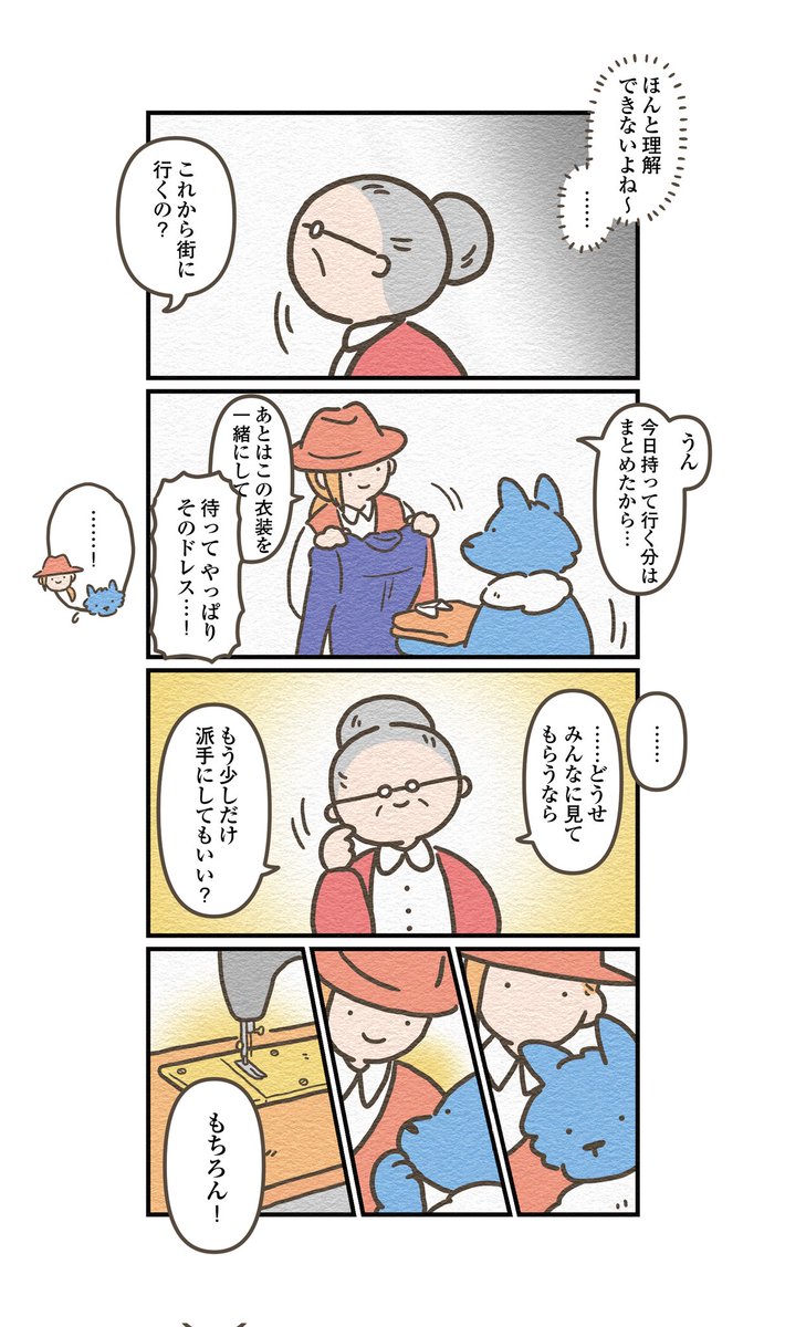 (4/4) 