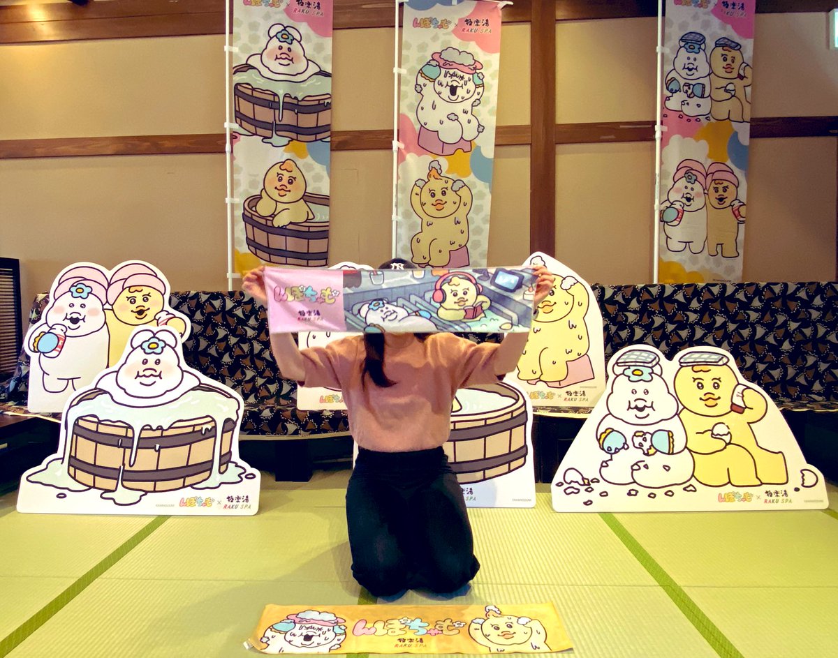 GooseMayu's tweet photo. #お風呂に入るちゃむ https://t.co/P9g8F6hSBf