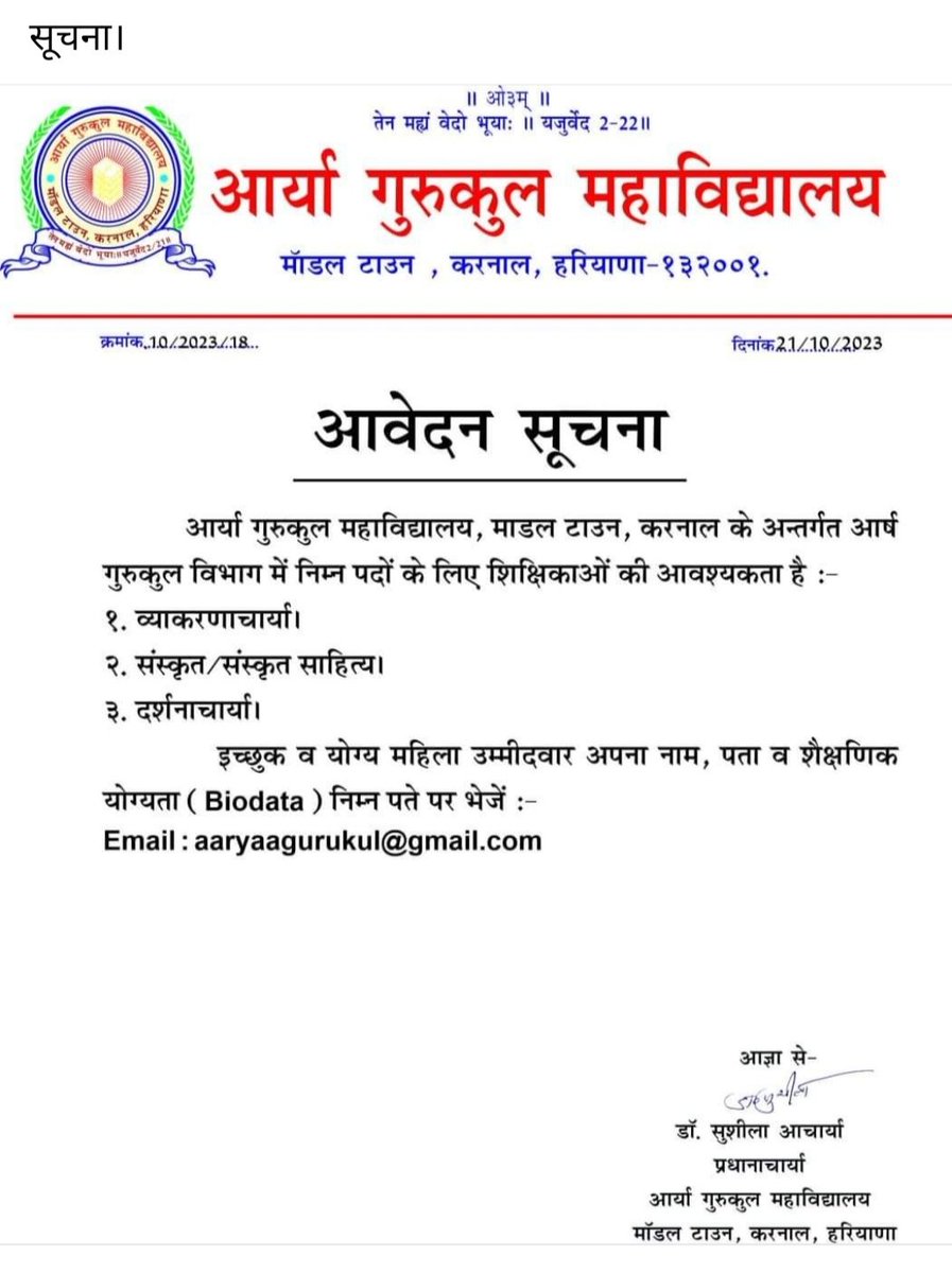 Seema Aaryaa tweet media