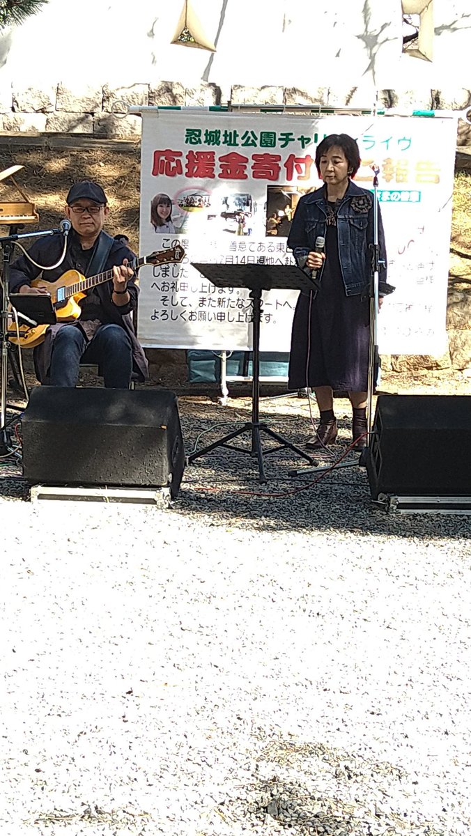 GAIAyuuki's tweet photo. Music Boardさんの出番。
中森明菜カバーメドレーを披露。
中森明菜の曲好きだから、良いですね。
#MusicBoard
#忍城 https://t.co/J9CB2N5kRV