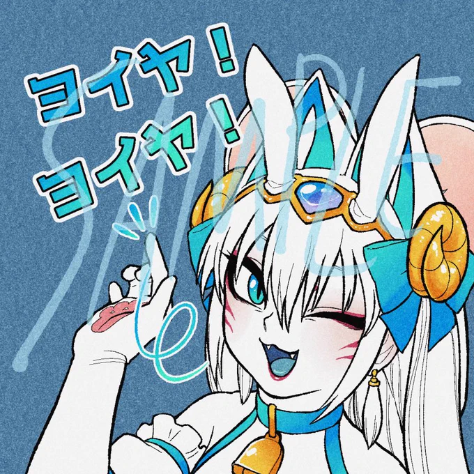 キメラビさんは他のびゃッこパスよりも大人なので試しに彩度を落としてみた落としすぎかな…? 