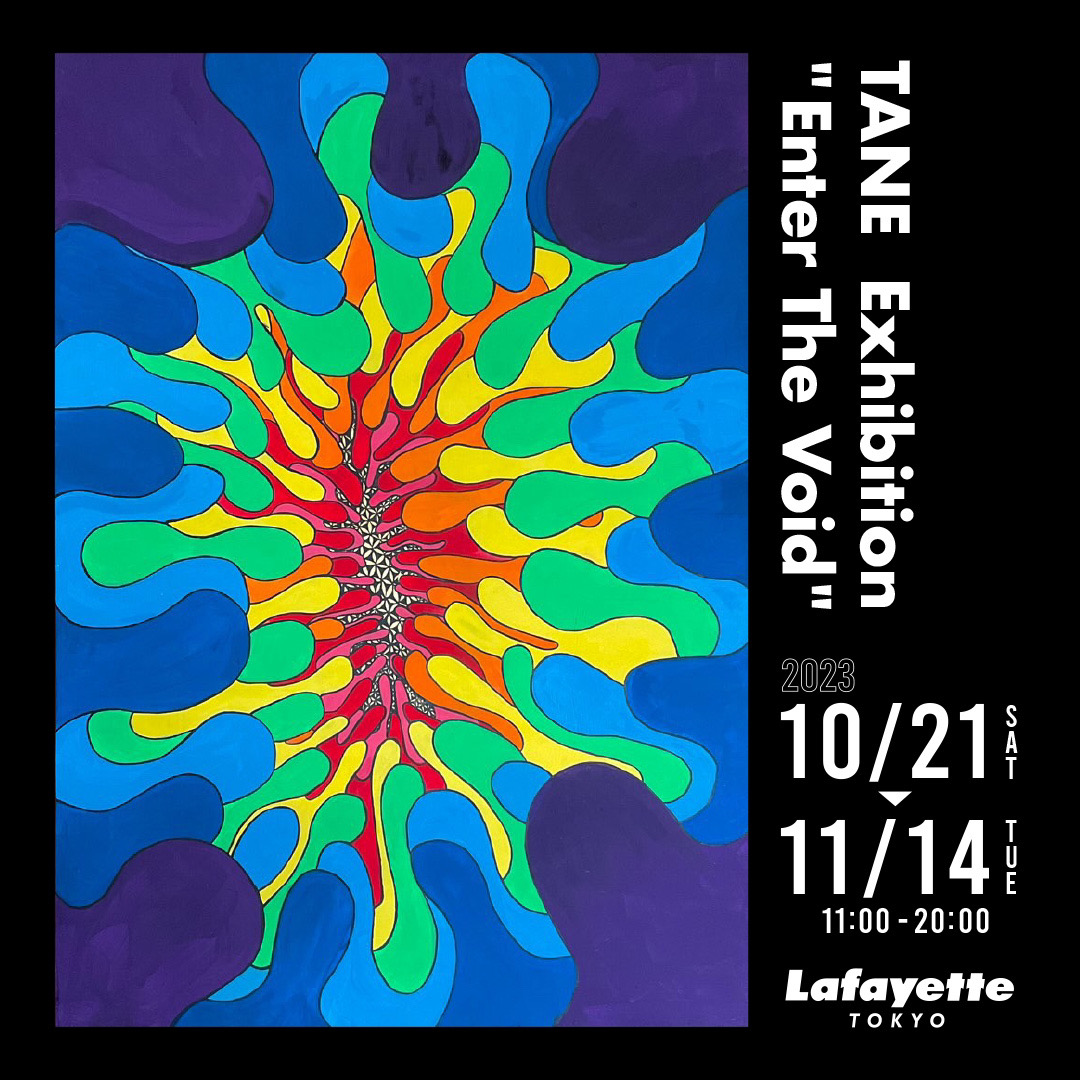 lafayette_jpn's tweet image. 【東京アート展】

TANE Exhibition "Enter The Void" 
at Lafayette TOKYO 2023/10/21(sat)~11/14(tue)
Open Hours : 11:00~20:00

#tane #enterthevoid #lafayette #lfyt #lafayette_nyc #lafayette_tokyo #art #exhibition