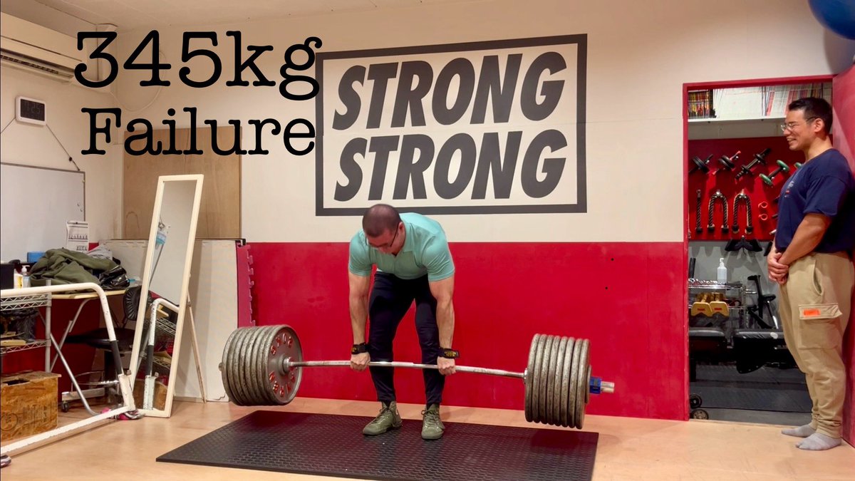 YouTube公開しました〜🐬

345kg 失敗
youtu.be/gRk37qm0MRQ