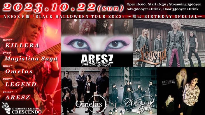shin_H62750's tweet photo. 皆様💕おはよー御座います(*´∇｀*)
本日のLIVEは・・・じゃぁ～ん🤘
【#GAZES】出演の【#metaldragon】に参戦します。【#兀突骨】も楽しみ💕
名古屋から帰宅したら【#ARESZ】主催【翔已】さん生誕祭LIVEをアーカイブ視聴します。明日は休みだから大丈夫🤘
49歳ババァ～🤘顔晒して頑張る😆👍️❤️ https://t.co/GxomR9qsRq