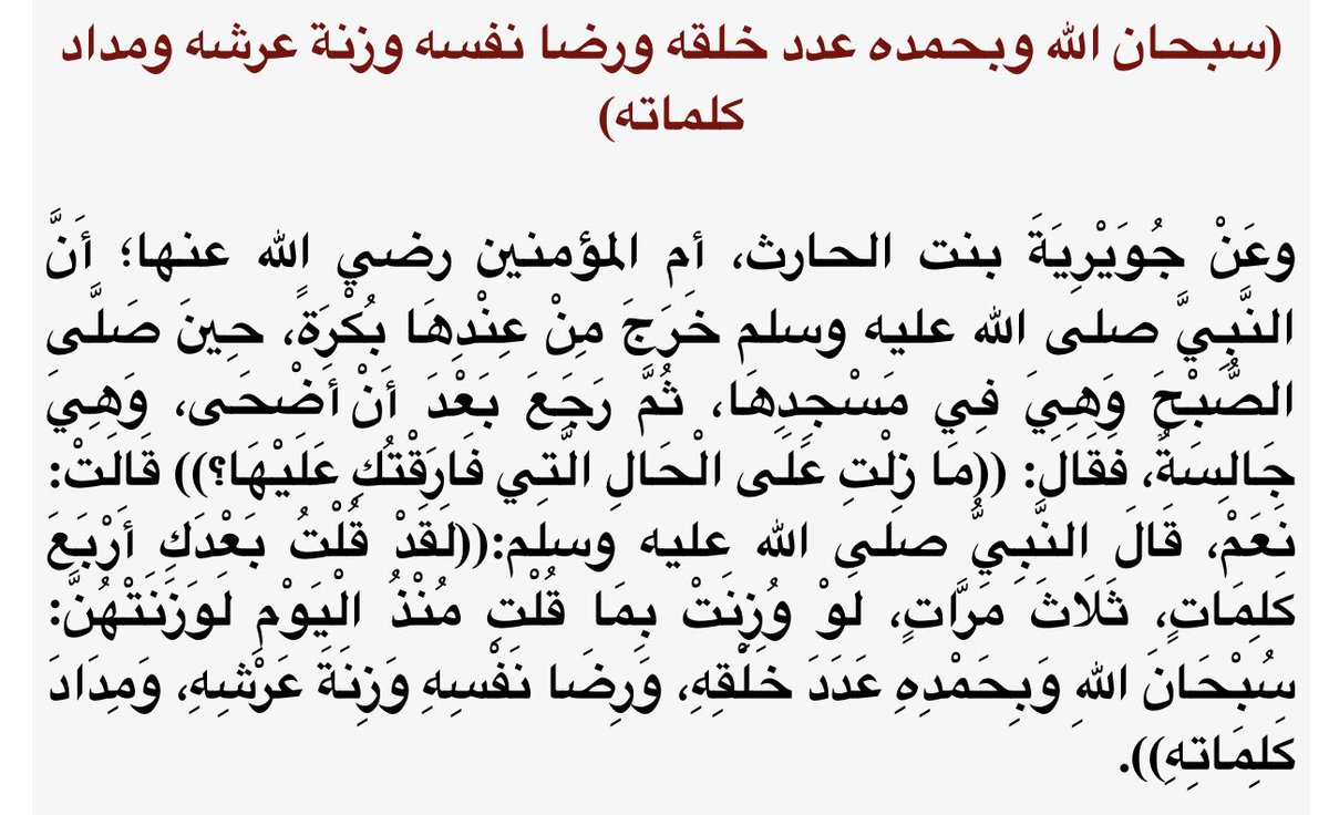 abeeer51's tweet photo. https://t.co/QTZNeuqNUa