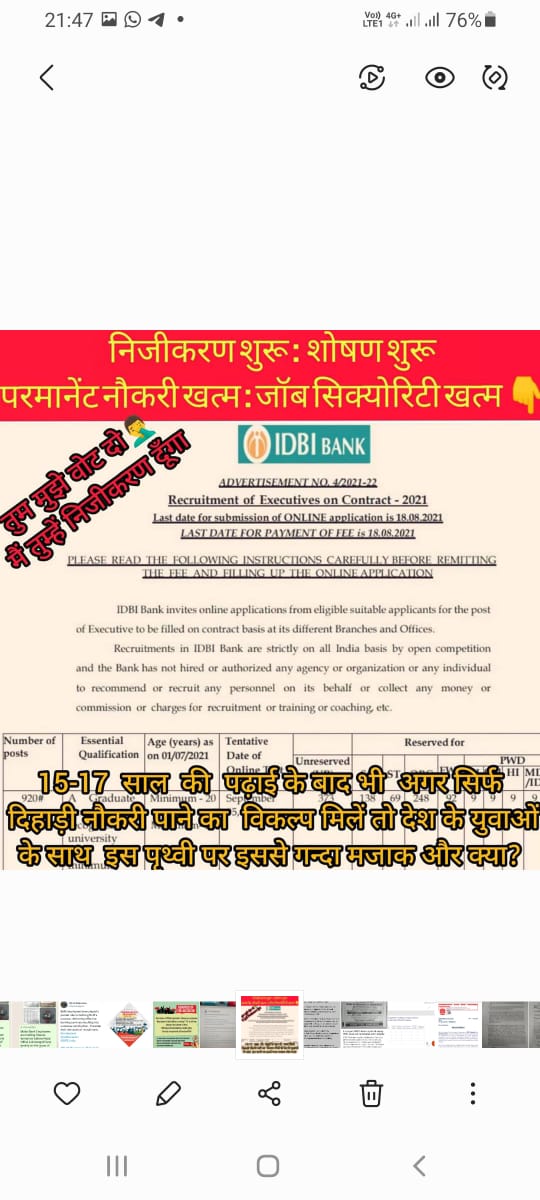 #BankRecruitment
#msbef