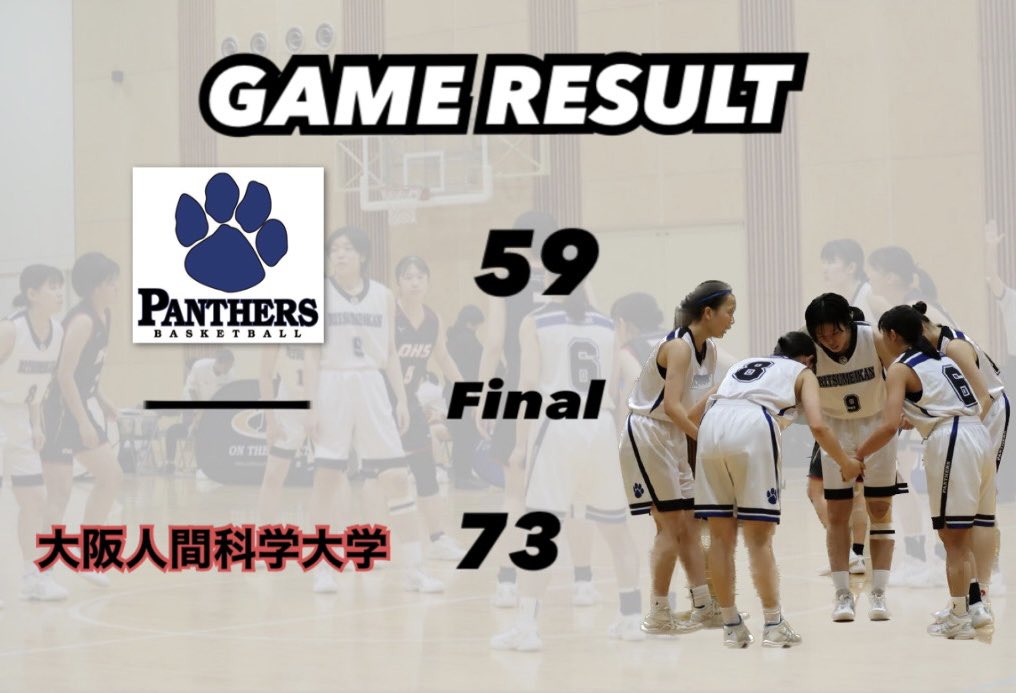 【試合結果】
2023年度関西女子学生バスケットボールリーグ戦
vs 大阪人間科学大学
59-73 lose
応援ありがとうございました🙇‍♀️