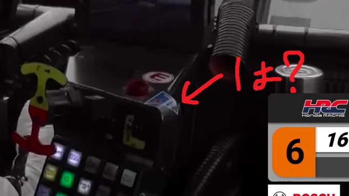 今これになってる 
