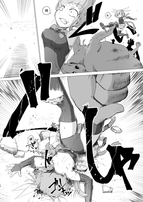 [R-18G] 足掴んでビタンビタンも好きなので増えて欲しい 