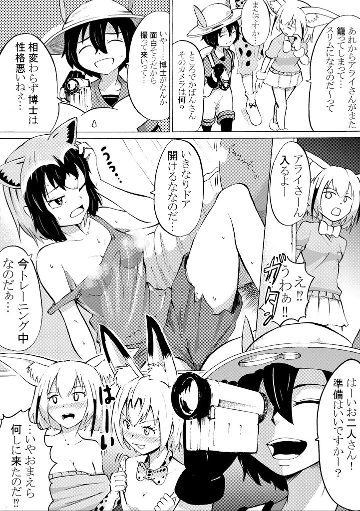 前の続きー。
謎の光。 