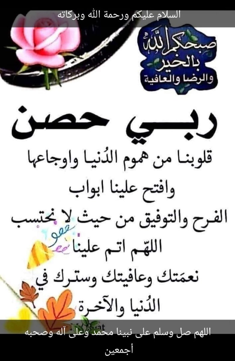 أمل الفايز 💛💙 (@amalalfayez2) on Twitter photo 