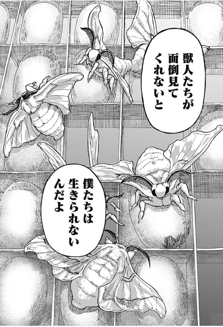 人が品種改良され過ぎて、カイコのように弱くなった話 
