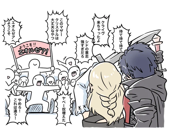 ぶっ壊す!!!!!!!!!!!!!