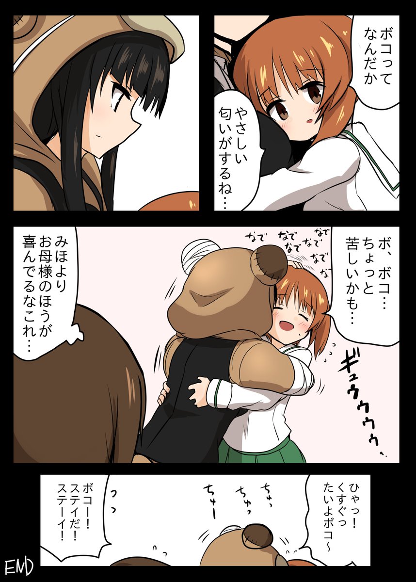 再掲ですまん #西住みほ生誕祭2023 #西住みほ生誕祭 