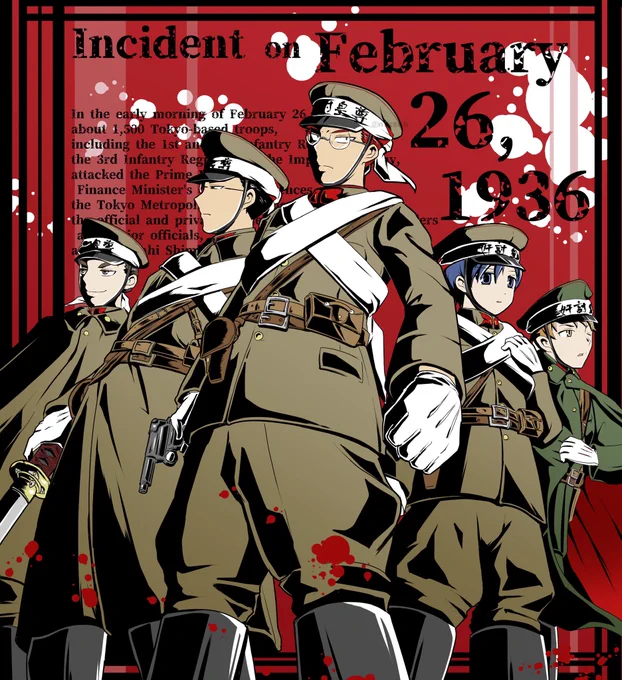 #フォロワーさんが見たことなさそうな過去作を貼るご新規さん向けですが…歴史創作で二・二六事件の絵やら漫画やら描いております。首魁二人(磯i村)が中心です 