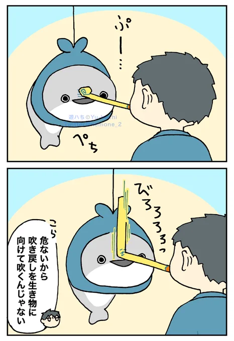 【2/5】
