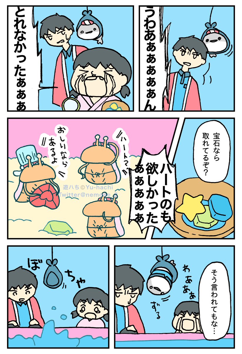 【2/5】