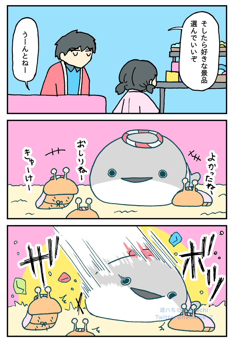 【2/5】