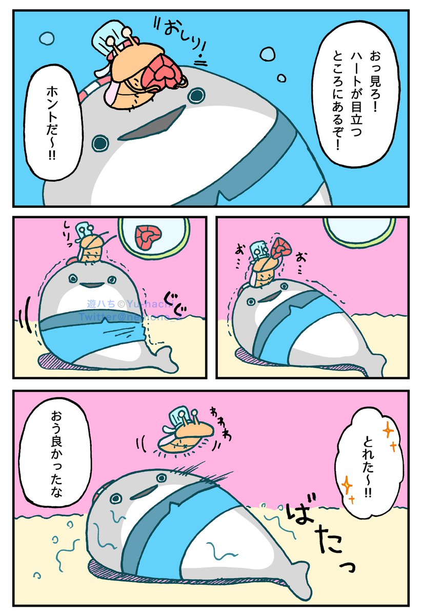 【2/5】