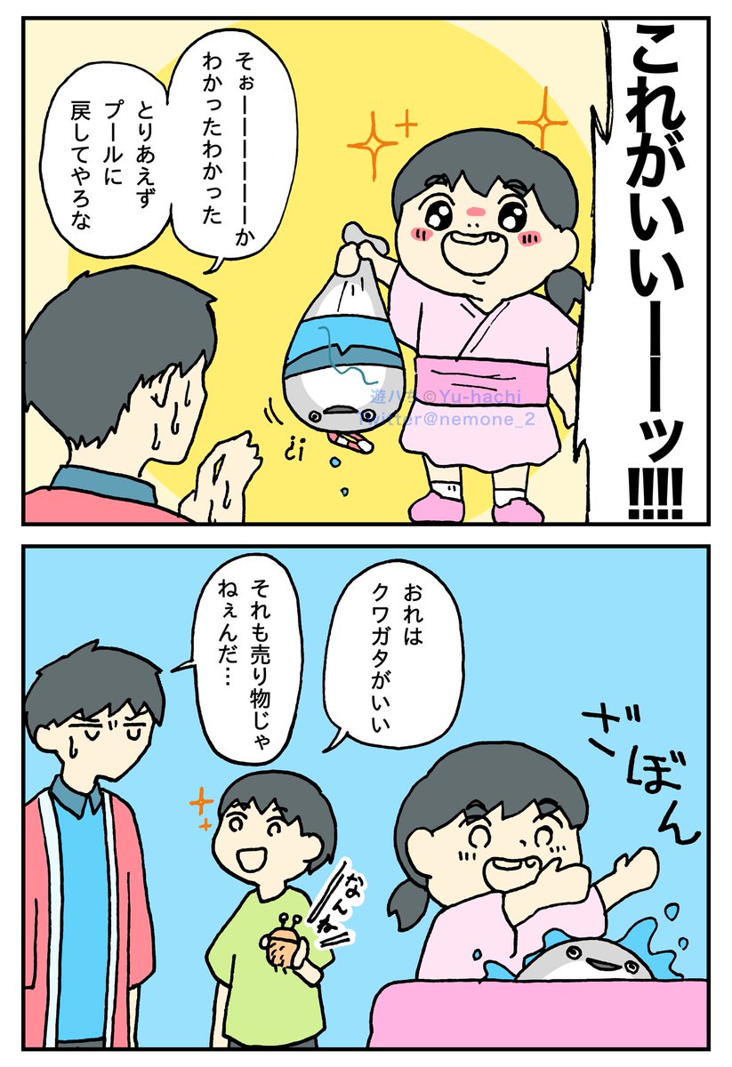 【3/5】