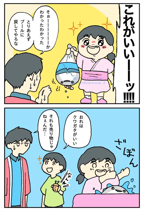 【3/5】