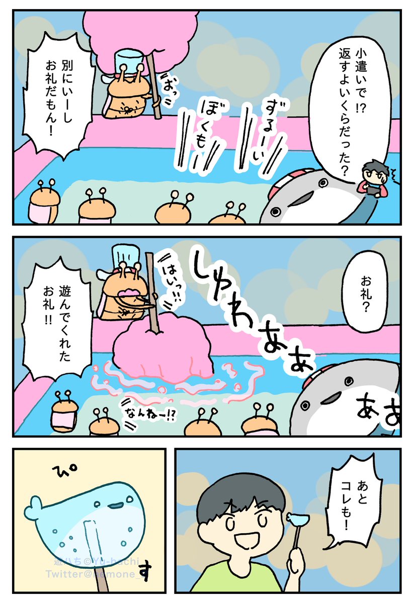 【3/5】