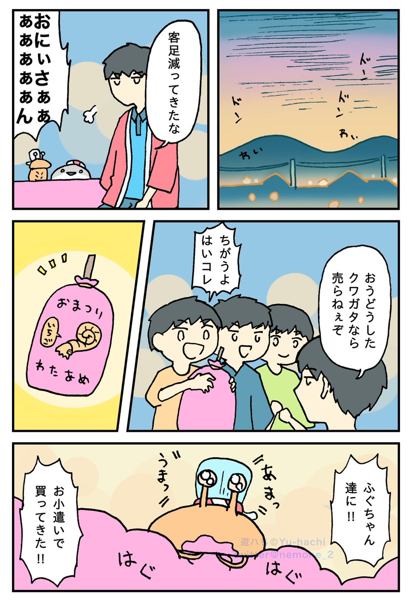 【3/5】