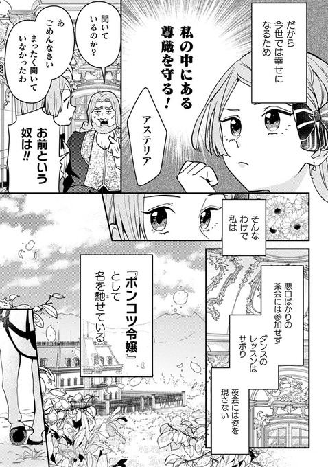 (3/9) 