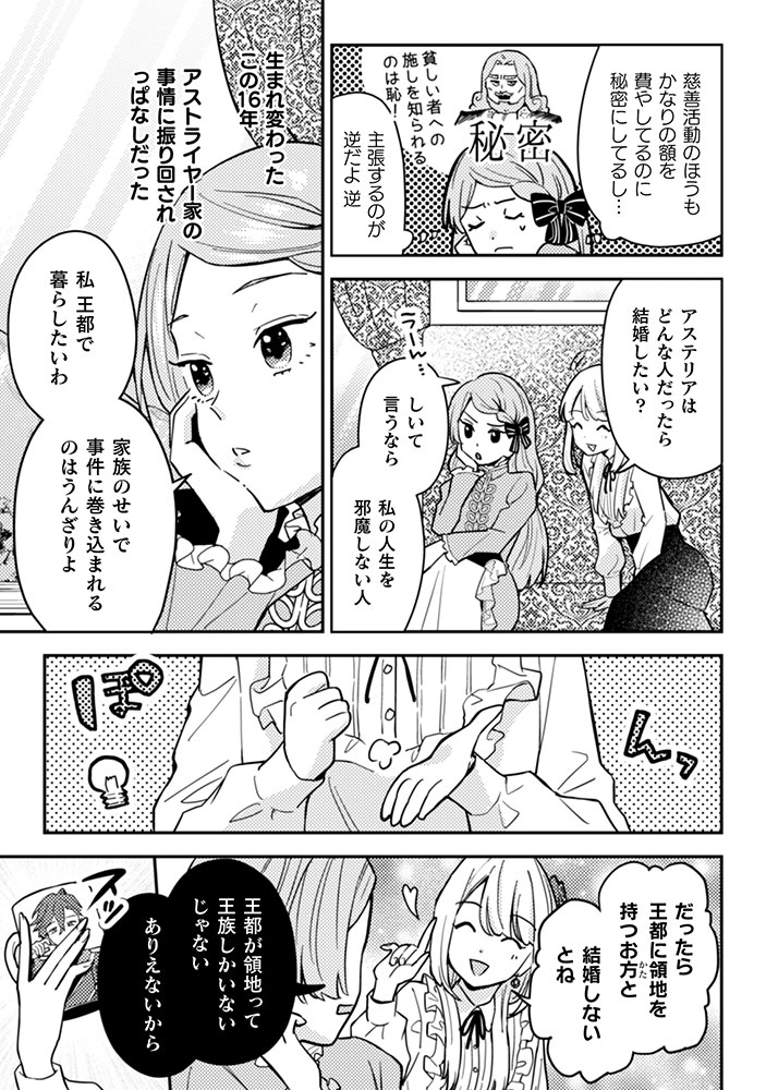 (3/9) 