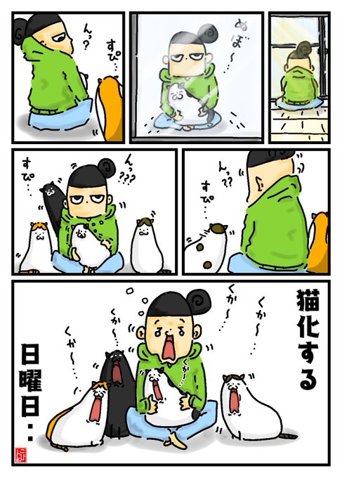 猫の仲間入り‥  #猫    #猫がいる暮らし #猫好きさんと繋がりたい  #漫画が読めるハッシュタグ #イラスト #絵 #イラスト好きと繋がりたい #絵描きさんと繋がりたい #漫画好きと繋がりたい #漫画 #一日一絵 #絵柄が好みっていう人にフォローされたい