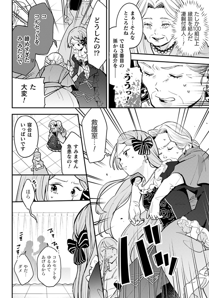 (4/9) 