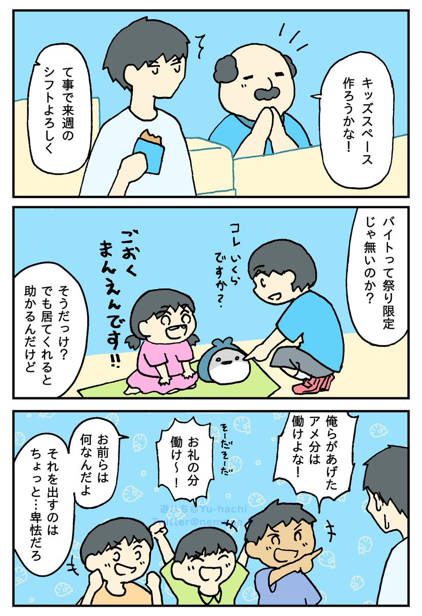 【5/5】