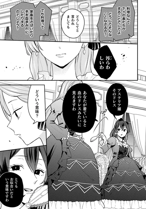 (6/9) 