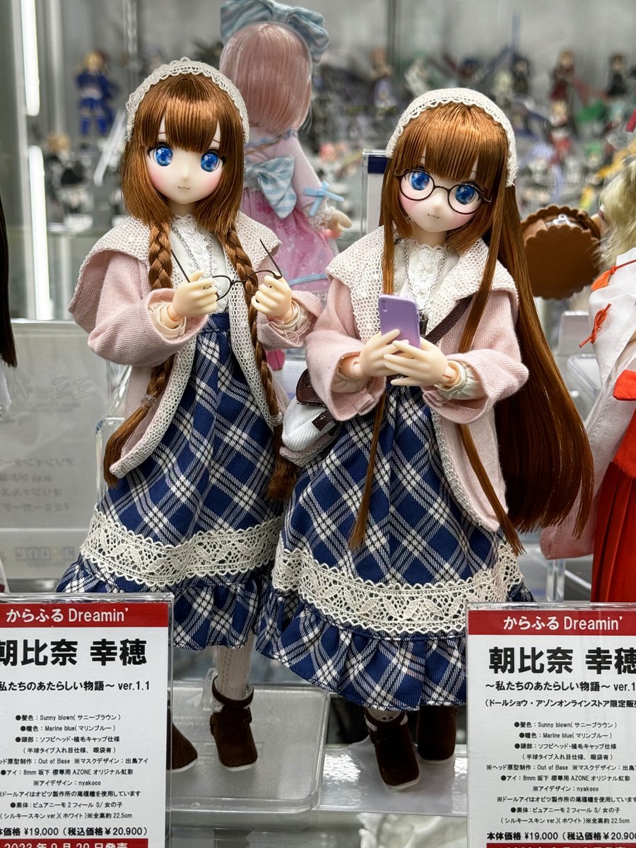 アゾンレーベルショップ大阪は12時～20時で営業中】 発売中の からふる